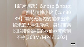 【最新安防摄像头??极速首发】10月02日??国庆节间间客满 学生情侣激情爆爽 无套内射爆乳学妹 高潮不断 超清3K原版