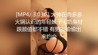 翘起来就像水蜜桃 超完美蜜桃臀 onlyfans博主【jacknbecca】合集【88V】 1 (33)