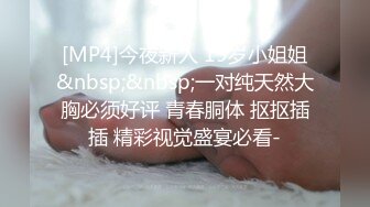 [MP4/ 429M] 唯美人妻&nbsp;&nbsp;赌博上瘾 ：麻将馆背着老公勾引牌友，一个上艹完接着另一个玩，妥妥的大淫妻！