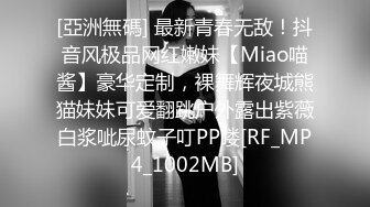 [MP4/ 1.56G]&nbsp;&nbsp;非常骚的少妇让大哥各种玩弄，露脸黑丝诱惑吃奶玩逼足交大鸡巴，让骚逼给舔屁眼压在身下爆草