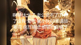 最新国产剧情AV情景演绎-泡妞大神【Z先生探花】平安夜玩刺激，忽悠酒店前台和公主玩双飞，无套轮操.