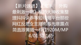 [MP4/ 704M]高颜值极品女神~娜娜和闺蜜一起下海~激情裸秀，露三点，让人嘎嘎喜欢