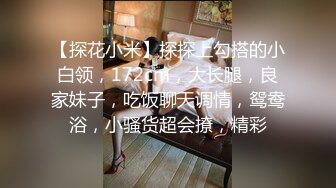 新百度云高端泄密流出❤️推特大神@Pickupgirl约炮纹身外围女