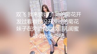 绝妙女神~爱丝袜的Vivian姐 最新小护士情趣打闹，身材特棒 小烈唇含住肉棒吃得津津有味，骑乘叫床声妖艳又有一丝清纯