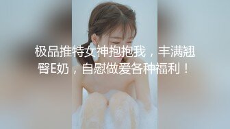 空乘学院 白裙长发女神级的美女 粉逼缝很紧 估计是个处