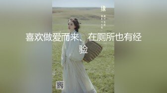 《震撼??&nbsp;&nbsp;精品》变态黑丝哥啪啪调教蜂腰翘臀露脸美少妇多种制服无套内射淫水特多嗲叫声诱人干的叫爸爸对白淫荡