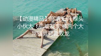 kcf9.com-“爸爸艹我使劲肏我”对话淫荡，调教大神用语言用肉棒把露脸反差美女调教成淫娃，母狗属性拉满，如痴如醉的享受着