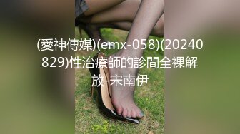 【新片速遞】&nbsp;&nbsp;刚高考完的JK女高学妹✅被金主爸爸带到酒店戴上项圈狗链调教，穿着真空JK制服就是为了爸爸翻起来直接草 无套内射[919M/MP4/16:18]