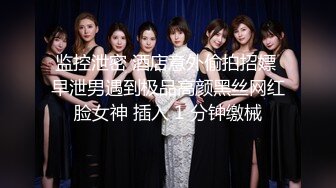 学妹兼职 小萝莉邻家妹妹型 童颜巨乳 婴儿肥 极品名器 白虎一线天 馒头逼