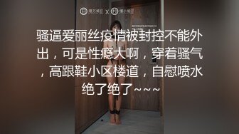 寂寞荡妇穿黑丝寻找肉棒在床上被黑人撞击