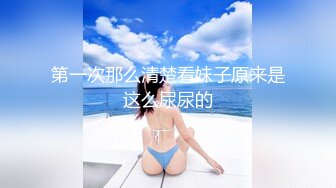 【小清新萌妹】✿脱下白色纯欲小内裤露出粉嫩无毛可爱白虎小嫩穴被大鸡巴哥哥疯狂冲刺，太爽了～好刺激呀～他非要拍摄