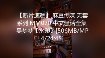 [MP4]星空传媒-卧槽了个DJ2你上需要20万迷奸只需要一包药钱迷奸3P女DJ-许诺