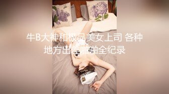 大老板找的小姐