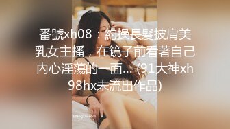 《极品女神☀️反差泄密》新时代网红可盐可甜优质清纯萝莉美少女lewd私拍完结，主打一个嫩各种啪啪SM调_教纯纯人形小母狗 (13)