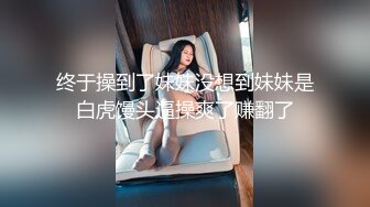 甜美妹子一个手持镜头沙发上特写美鲍鱼，道具自慰刺激超多角度掰穴手指揉搓阴蒂