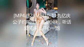 [MP4/ 879M] 8-24欲求不满极品女神姬太爽了使劲打我 鸡巴好胀好大活真是一流 爆尤物满嘴手上都是精液淫靡至极