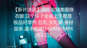 精品推荐 亚裔小妖『TS-MOMO』骑乘黑老外爽到高潮颤抖被无套内射