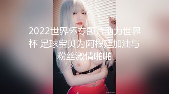 【AI高清画质2K修复】橙橙小萝莉】19岁极品小萌妹，夜晚街头学生制服露出，回酒店情趣装调教，后入爆菊口交足交