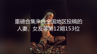 李娜.盲人弟弟.嫂子偷情被发现.用身体作封口费