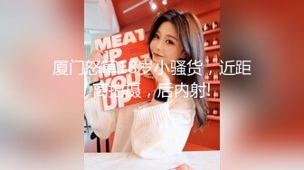 【Stripchat】黑丝美乳少妇主播「candy-yiyi」各种道具玩弄嫩逼高潮双腿抽搐大量喷白浆【自压水印】