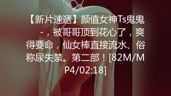 富家公子以淫为乐，推特约炮大神【广州JJJ】天天干妹子夜夜做新郎，无套玩肏各种高品质小姐姐 (2)