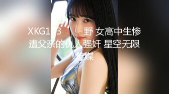 【新片速遞】 漂亮JK美女 啊操死了 要高潮了快快 被小哥哥无套输出 各种姿势爆插 操的呻吟不停 [651MB/MP4/21:55]