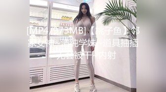 萤石云酒店摄像头偷拍钢丝头小哥和媳妇闺蜜开房偷情还挺会玩的穿上黑丝吊带草舔逼