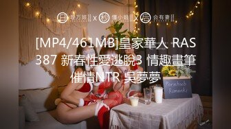 [无码破解]ROE-241 下着モデルを志す義母の艶やかな肉体に誘われて…本能のままに何度も溺れてしまった1週間 吉永塔子