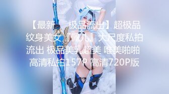 主播界奥斯卡！戏精女神【小奶球】道具~喷水~爽得翻白眼~~这是何等的卧槽身材太棒了 (7)