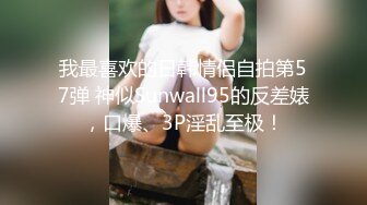 TWTP 小吃店女厕全景偷拍多位漂亮的美少妇嘘嘘临场感十足2 (1)