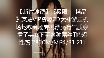 [MP4/970MB]扣扣傳媒 91Fans FSOG011 性侵00學妹 唐伯虎