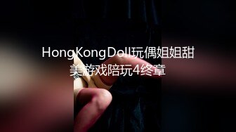 [MP4/ 1.03G] 女神级温柔小姐姐约到酒店 脱光光身材真不错 白嫩苗条大长腿逼毛黑黝黝茂密黑丝情趣扶着大屁股