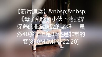 小美女『校花逃课去操B』和敲错门的屌丝男口爆吞精 操出白浆