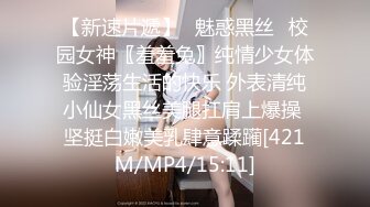 [MP4/783MB]漂亮大奶人妻吃雞啪啪 騷逼被按摩的受不了了 嘴叼逼操被無套輸出 騷叫不停