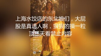 小仙女姐姐可御姐可萝莉顶级女神〖姜兔兔〗你的女神我的母狗~小母狗越是被羞辱越喜欢，被大鸡巴爸爸顶穿 (2)