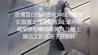 STP34210 前凸后翘魔鬼身材OF百万粉撸铁健身教练Ellie精彩剧情四部无套内射，房产女销售为了订金只好献逼给老板