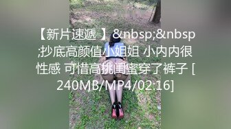 [MP4/ 2.08G] AI高清2K修复大宝寻花探会所精品美臀外围，连体开档黑丝服务不错，跪着特写翘臀舔菊骑脸插嘴