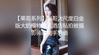 【酒店偷拍】专业女技师接客，舔背乳推按摩一番，怼入骚穴爆操，休息一会继续，毒龙转口爆