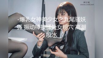 正装叁公子 被两巨根无套双龙狂草爽