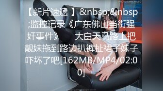 STP29474 乖巧甜美少女！年纪不大超会玩！情趣装丝袜，掰开小穴假屌自慰，娇喘呻吟，爽的流出白浆