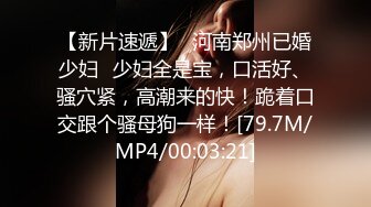 [MP4]2800约操高端外围小姐姐，肤白貌美情趣装，圆润翘臀美乳诱惑