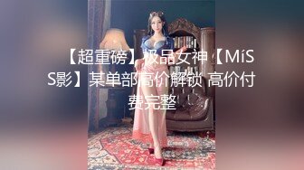 黑丝大奶美少妇 上位骑乘全，自动 被无套输出 内射 奶子哗哗 逼毛浓密