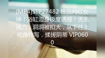 STP34219 糖心Vlog 调教开档肉丝长筒靴御姐 按在桌上扣穴蹂躏 爆艹后入疾速输出 无尽快感直冲脑门 小条