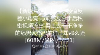 [MP4/ 1021M] 甜美大长腿美少女性感黑丝高跟鞋自慰啪啪，掰开粉穴黄瓜插入，翘起屁股露肥逼扭动