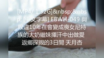 [MP4/522M]8/9最新 黄视频浑身欲火来大姨妈了穿着性感情趣内衣勾引老公干她VIP1196