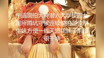 长相甜美，气质女神，黑色网袜，露脸自道具慰，特写逼逼