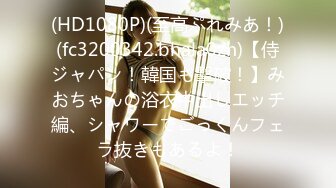 [MP4/ 585M] 极品丝袜女神户外车震 香车美女艳情淫荡交骑茎 副驾驶后入蜜臀嫩穴太有感觉了