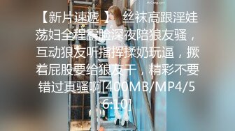 [MP4/ 1.14G] 极品推荐约炮大神韦小宝第四波未流出新作-极品嫩穴靓妹换装情趣黑白丝多姿势抽插爆操 高清720P原版 (1)