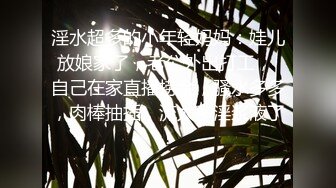 ❤️极品气质尤物❤️反差骚婊女神〖皮蛋酱〗色情可爱的学妹清新小仙女JK开档黑丝清纯中带点风骚诱惑十足