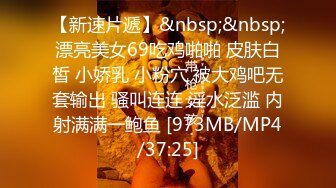 无水印[MP4/609M]11/9 娇嫩人妻用身体替赌鬼老公还债插白虎穴表情喷水VIP1196